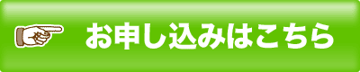 企業理念　書道