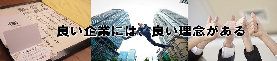 実績